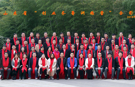 煙臺盛澤環保參加創業齊魯訓練營