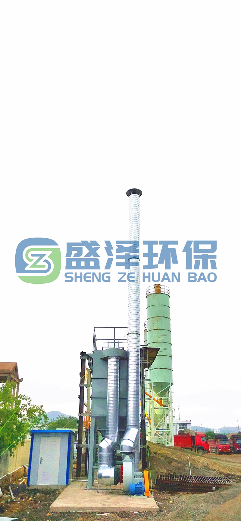 公路行業穩定土拌合站粉塵治理