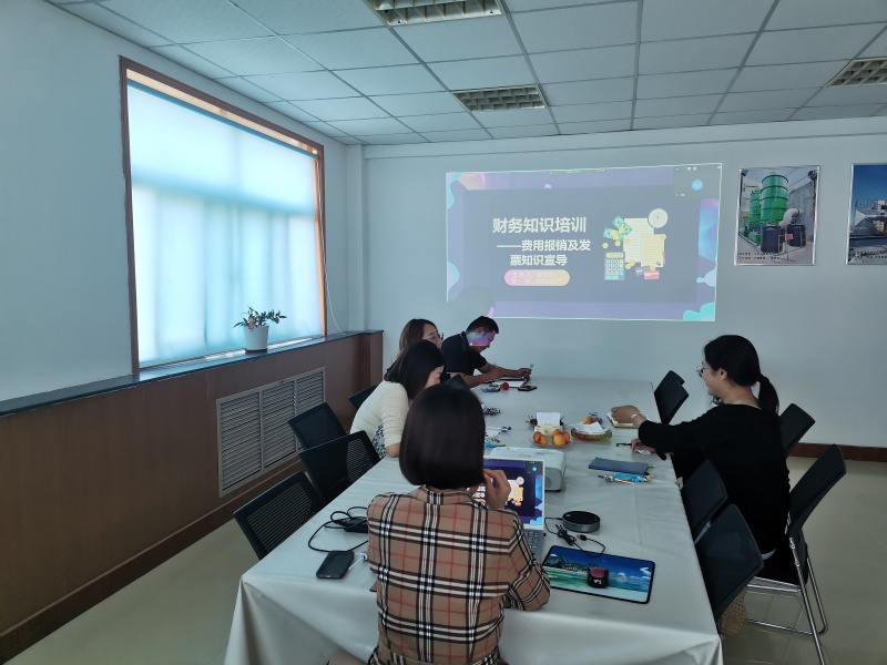 賦能提升，勤練內功|2024年度財務專題培訓