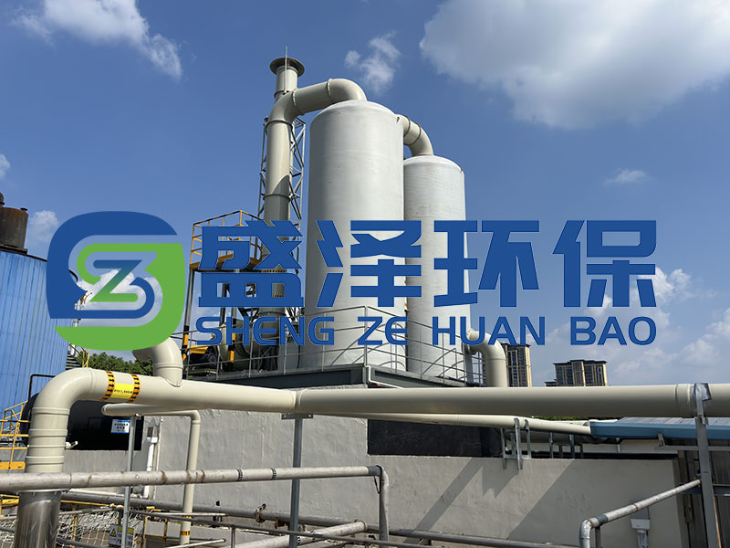 糧油行業生產部污水車間異味治理設備