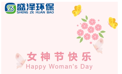 致敬“她”力量 盡顯“她”風采|2025年致敬“她”的堅韌與不平凡