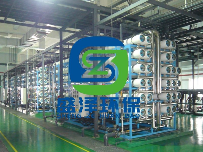 中水回用技術簡介